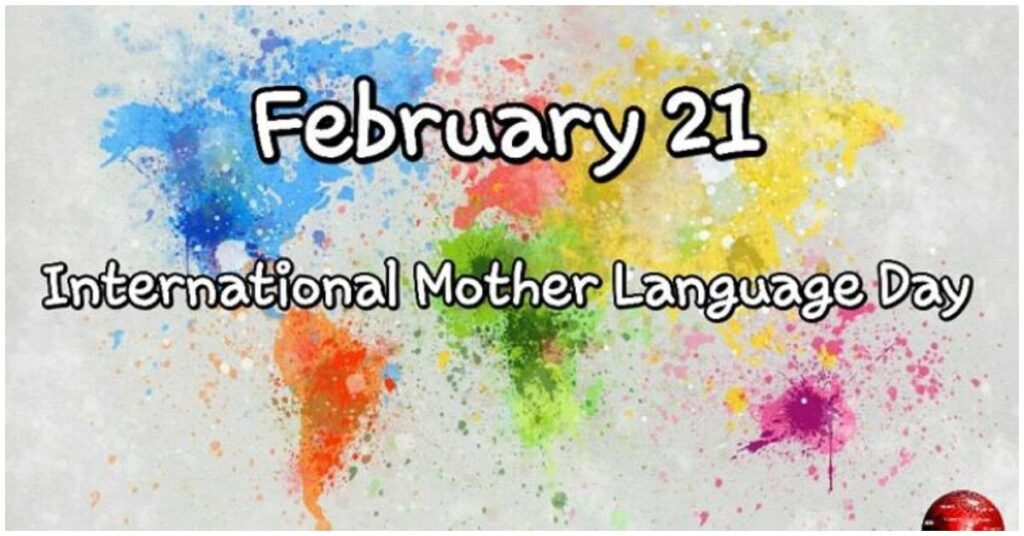 EDITORIAL: Celebrating International Mother Language Day
