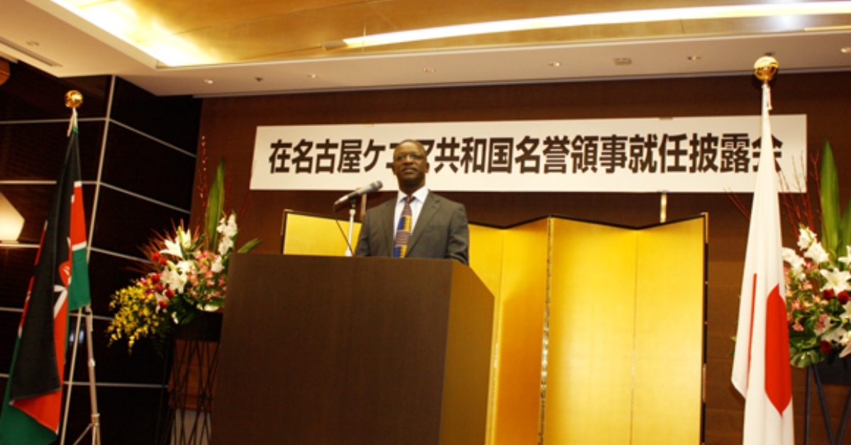 Japanese gov’t awards veteran Kenyan diplomat with one of Japan’s highest honours