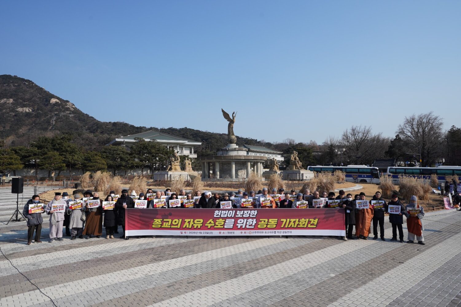 Korea civil society coalition warns government