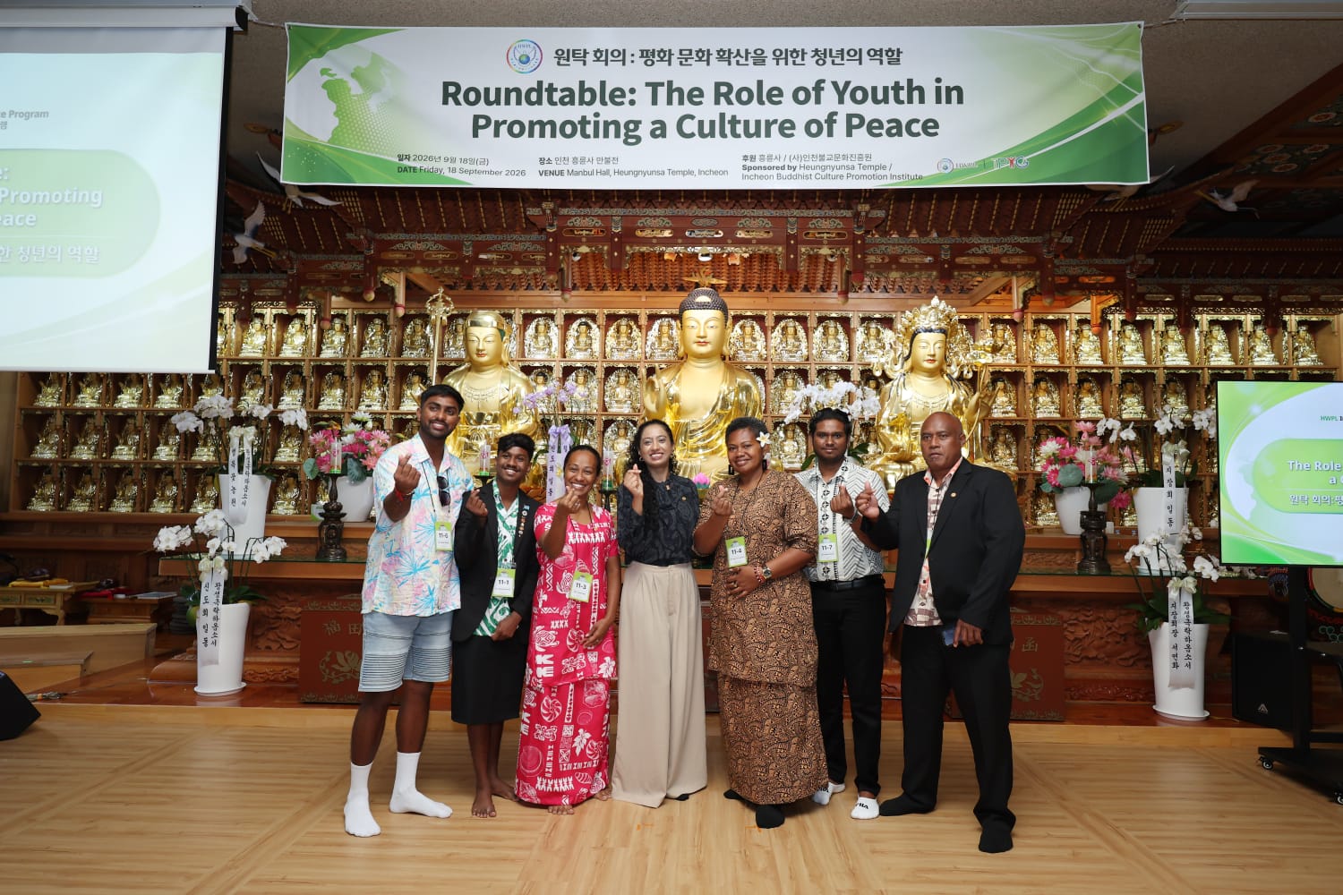 From War Memorial to Gyeongbokgung palace, world youth discover the value of peace in Seoul
